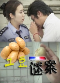 国产精品亚洲第一区二区三区
